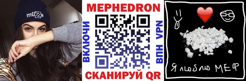Наркота Заринск Бошки Шишки  COCAIN  АМФЕТАМИН  Меф мяу мяу 