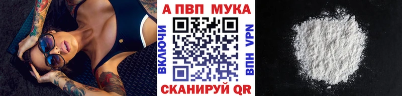 А ПВП Соль  наркотики  Заринск 