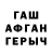 Канабис тримм Ginka Verishapkova