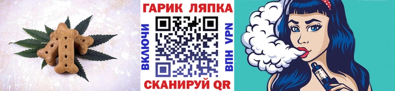 где купить наркоту  Заринск  Печенье с ТГК конопля 