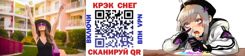 Cocaine Перу  Заринск 
