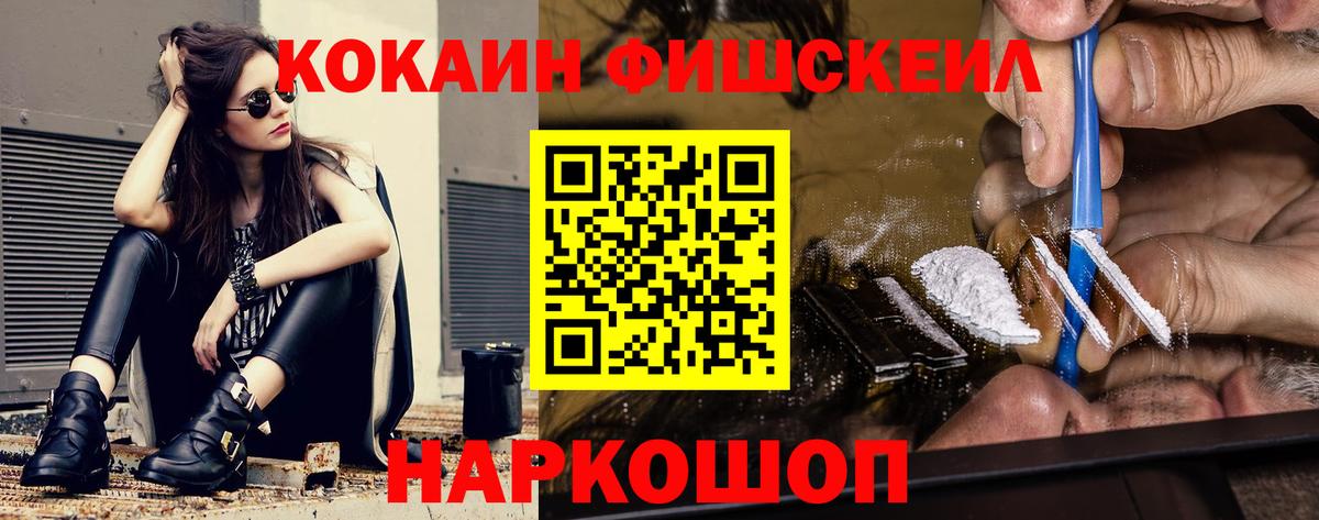 Cocaine Эквадор Заринск