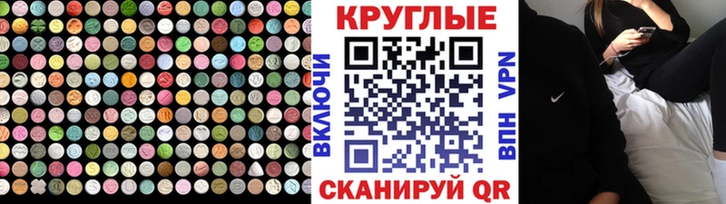 ЭКСТАЗИ DUBAI  Заринск 