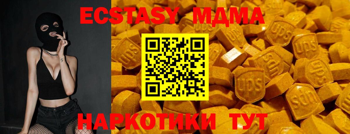 Экстази mix Заринск