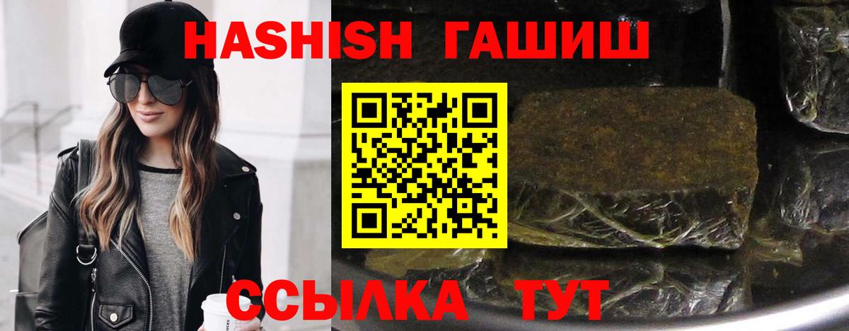 ГАШ гарик Заринск