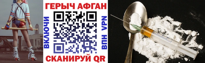 где можно купить наркотик  Заринск  мега ТОР  ГЕРОИН Heroin 
