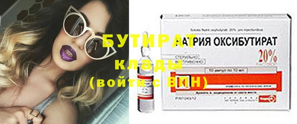 мефедрон мука Краснотурьинск