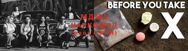 MDMA Алзамай