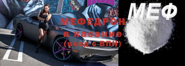 бутират Абинск