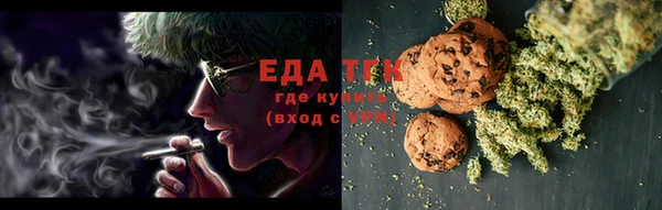 гашишное масло Абдулино