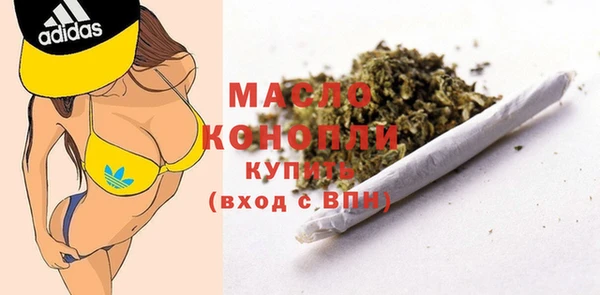 Альфа ПВП Абаза