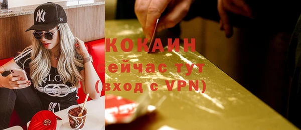 бутират Абинск