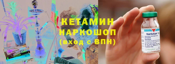 бутират Абинск