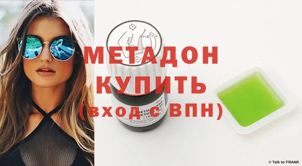 гашишное масло Абдулино