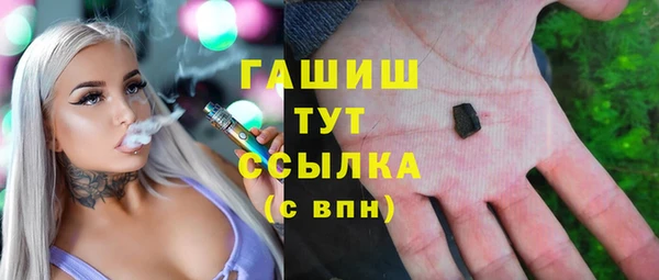 Альфа ПВП Абаза