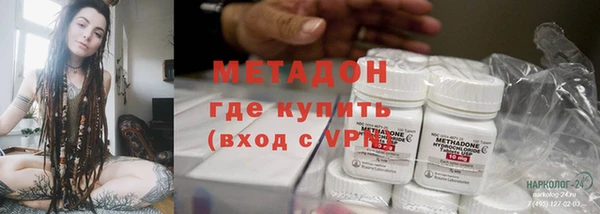 кокаин VHQ Алексеевка