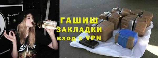 гашишное масло Абдулино