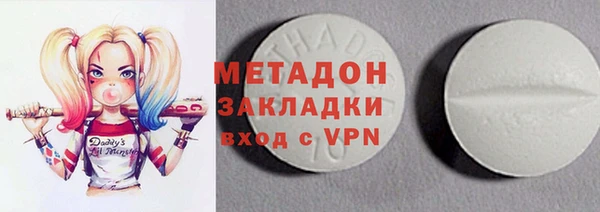 спиды Инта