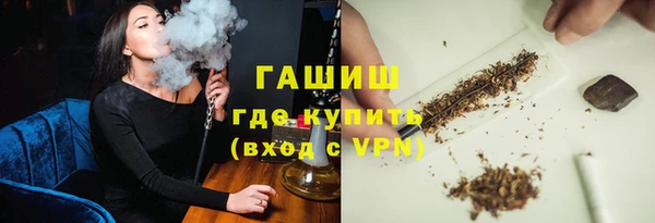 гашишное масло Абдулино