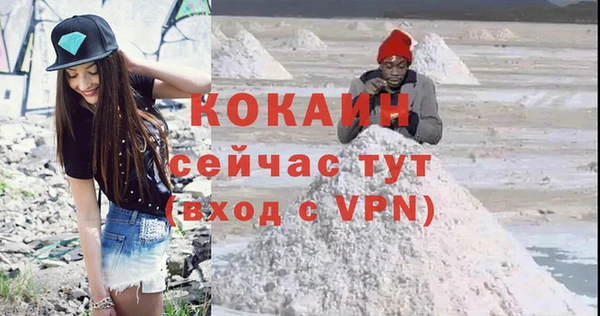 кокаин VHQ Алексеевка