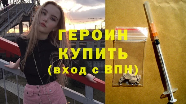 Альфа ПВП Абаза