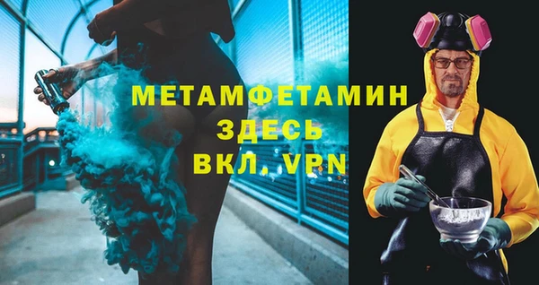 Альфа ПВП Абаза