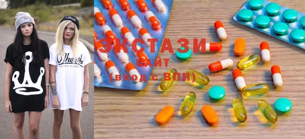 Альфа ПВП Абаза
