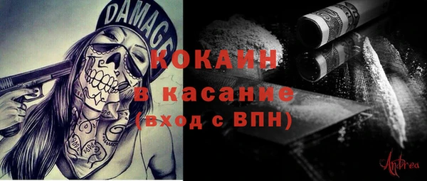 Альфа ПВП Абаза