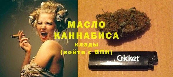 гашишное масло Абдулино