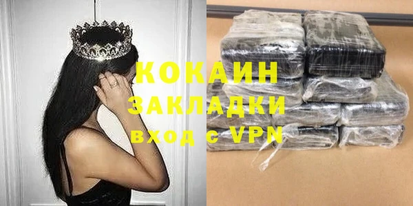 бутират Абинск