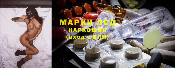 Альфа ПВП Абаза