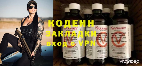 бутират Абинск