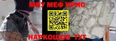 винт Конаково