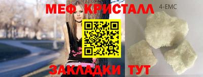 бутик Комсомольск-на-Амуре