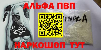 прущая мука Коммунар