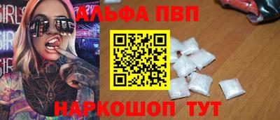 прущая мука Коммунар