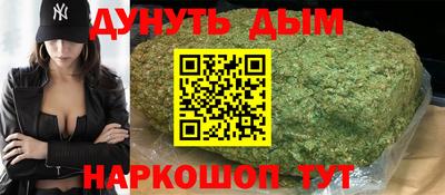 бутик Комсомольск-на-Амуре