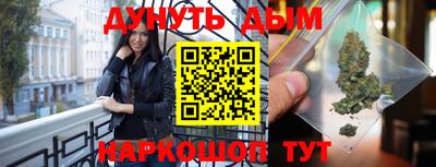 бутик Комсомольск-на-Амуре