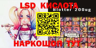 бутик Комсомольск-на-Амуре