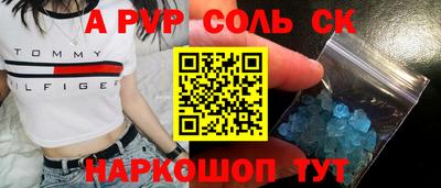 прущая мука Коммунар