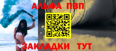 бутик Комсомольск-на-Амуре