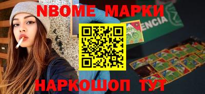бутик Комсомольск-на-Амуре