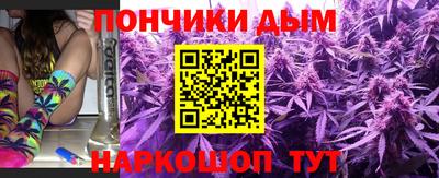 бутик Комсомольск-на-Амуре