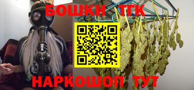 бутик Комсомольск-на-Амуре