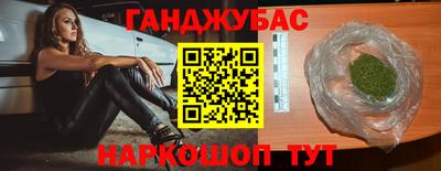 прущая мука Коммунар