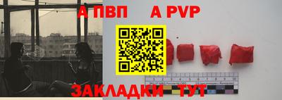 винт Конаково