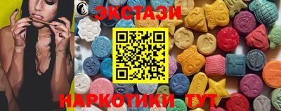 бутик Комсомольск-на-Амуре
