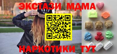 прущая мука Коммунар