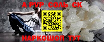 прущая мука Коммунар