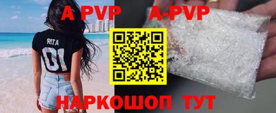 бутик Комсомольск-на-Амуре